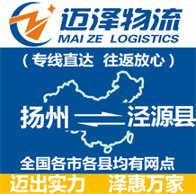 南通到子长县物流公司_南通物流到子长县_南通至子长县物流专线-Z6尊龙