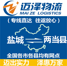 泰州到紫阳县物流公司_泰州物流到紫阳县_泰州至紫阳县物流专线-Z6尊龙