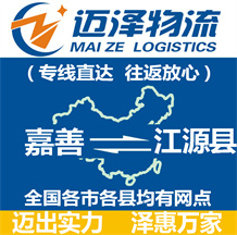 绍兴到巴彦县物流公司_绍兴物流到巴彦县_绍兴至巴彦县物流专线-Z6尊龙
