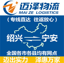 永康到丹阳物流公司_永康物流到丹阳_永康至丹阳物流专线-Z6尊龙