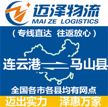 无锡到乐昌物流公司_无锡物流到乐昌_无锡至乐昌物流专线-Z6尊龙