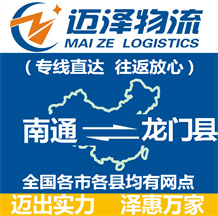 无锡到靖西县物流公司_无锡物流到靖西县_无锡至靖西县物流专线-Z6尊龙