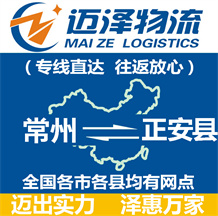 南通到揭西县物流公司_南通物流到揭西县_南通至揭西县物流专线-Z6尊龙