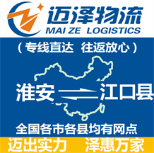 苏州到天全县物流公司_苏州物流到天全县_苏州至天全县物流专线-Z6尊龙