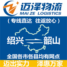 湖州到应城物流公司_湖州物流到应城_湖州至应城物流专线-Z6尊龙